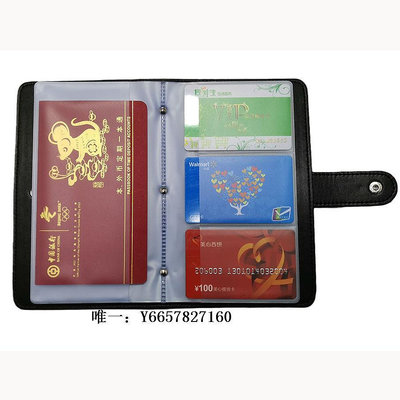 證件收納大容量存折包套名片包卡包卡套 真皮 牛皮 存折護照證件套 支票夾證件包
