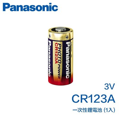 【eYe攝影】Panasonic CR123A 鋰電池 一次性 國際牌 原廠 3V K123LA EL123A 手電筒