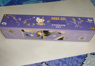 (嘉義)💜7-11 ANNA SUI &amp; Hello Kitty聯名造型皮革萬用桌墊(精靈款)電腦滑鼠墊💜非經典款