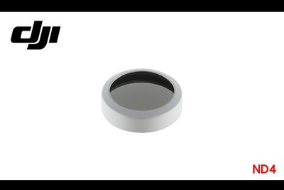 【 E Fly 】原廠特價出清 大疆 原廠 DJI Phantom 4 (Pro/Pro+)  ND16 減光鏡 配件