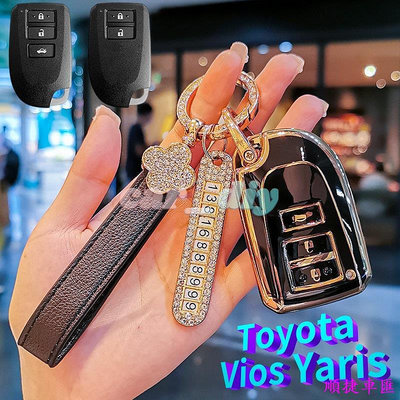 丰田威驰 豐田 Vios 2014-2022 &amp; Yaris 2019-2022 Chrome TPU 汽車鑰匙套 汽車鑰匙套 鑰匙扣 鑰匙殼 鑰匙保護套 汽車