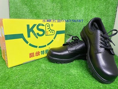 (含稅價)好工具(底價750不含稅)專業級 凱欣 特舒安全 工作鞋 安全鞋 PTL425~~皮革製