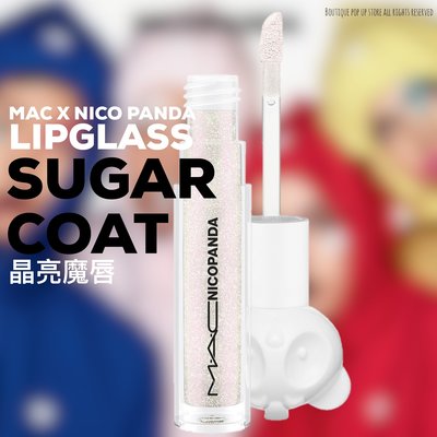 MAC x NICOPANDA - Sugar Coat 晶亮魔唇 Lipglass