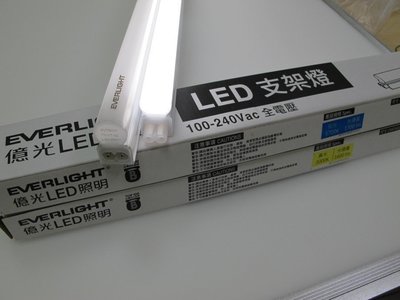EVERLIGHT 億光 LED T5 支架燈 層板燈 間接照明 4尺 18W (3000K 5700K)全電壓