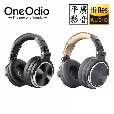 平廣 公司貨送繞 OneOdio Studio Pro 10 專業型監聽耳機 有線 3.5MM 麥克風線材 耳罩式 監聽 耳機 黑色 灰色