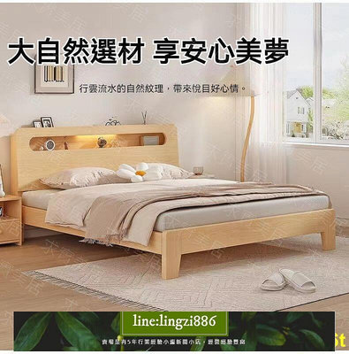 【現貨】北歐簡約實木床 實木床 原木床 雙人床 雙人床架 主臥床 床架 單人床 單人床架 1.2米1.5米1.8米 ?