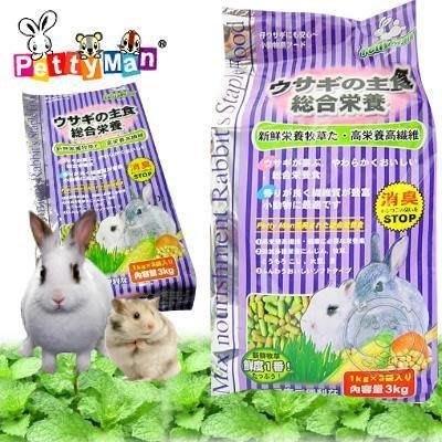 【🐱🐶培菓寵物48H出貨🐰🐹】PettyMan》寵物兔綜合營養主食飼料3kg 特價220元自取不打折