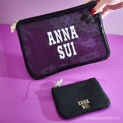 現貨 超動心 日本專櫃限定滿額禮 ANNA SUI 化妝包 小物包 手拿包 盥洗包 零錢包 置物包