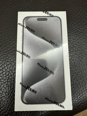 Apple iPhone 15 pro max 512g白色鈦全新未拆 蘆洲 台南麻豆贈Hoda抗藍光保護貼