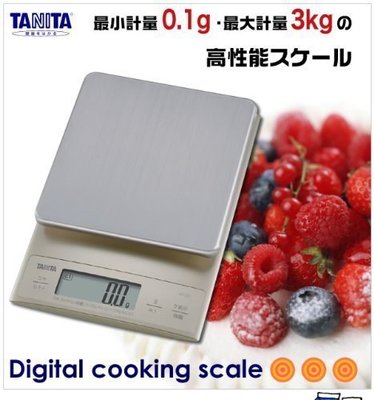 一鑫餐具【日本TANITA 3KG電子秤 KD-321 銀色 非供交易使用】最小0.1kg 高精度 貿易商公司貨 一年保固 非代購自辦