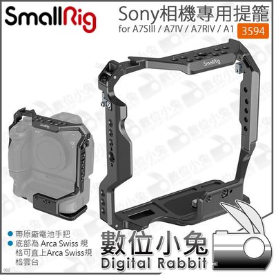 數位小兔【 SmallRig 3594 Sony 相機提籠】A7IV A1 A7RIV 電池手把 A7SIII