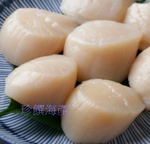 【珍饌海產】北海道生食干貝M 26/30  可刷卡💳 💰可貨到付款💵