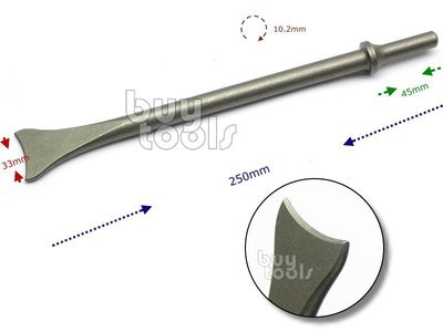 BuyTools-《專業級》氣動鎚鑿刀頭,氣動錘平面凹型鑿刀,月平型33mm*250,開50加侖鐵桶用,台灣製造「含稅」