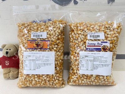 【Sunny Buy】◎現貨◎ 美國 Conagra Popcorn 玉米粒 蝴蝶/蘑菇 爆米花 600g 非基因改造