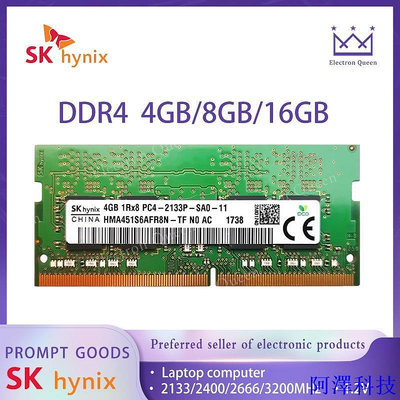 阿澤科技【現貨】SK Hynix 海力士 DDR4 4GB/8GB/16GB 2133/2400/2666/3200MHz RA