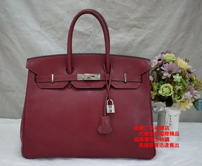 優買二手精品名牌店 HERMES 山羊皮 酒紅 咖啡紅茶 BIRKIN 35 銀釦 鉑金包 手提包 醫生包 稀少 美品