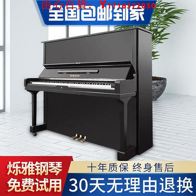 可開發票量大優惠原裝進口YAMAHA雅馬哈U1D/U1E/P1二手家用專業初學考級鋼琴