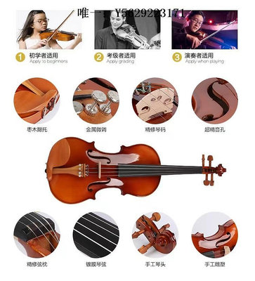 小提琴實木小提琴初學者兒童入門級成人演奏級學生考級手工制做專業樂器手拉琴