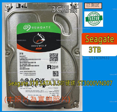 【公司倉庫 出清】Seagate 3TB SATA 3.5吋硬碟  ST3000VN007【GX23CEP632】