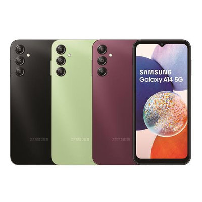 嘉義手機 SAMSUNG Galaxy A14 5G 4G/128G 實體店面 現金優惠價 台灣公司貨 【藍訊電信】