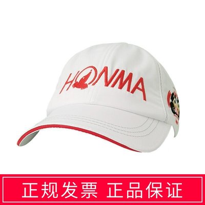 【】HONMA高爾夫球帽男士有頂帽子達摩款遮陽棒球帽子/請先選好規格詢價哦