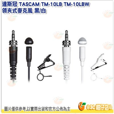 Tascam TM-10LBW的價格推薦- 2022年5月| 比價比個夠BigGo