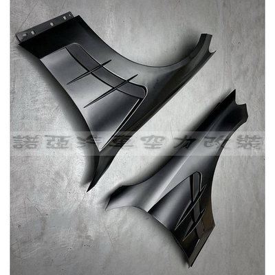 賓士 BENZ W205 S205 升級 卡爾森款 樣式 葉子板 鐵製 素材