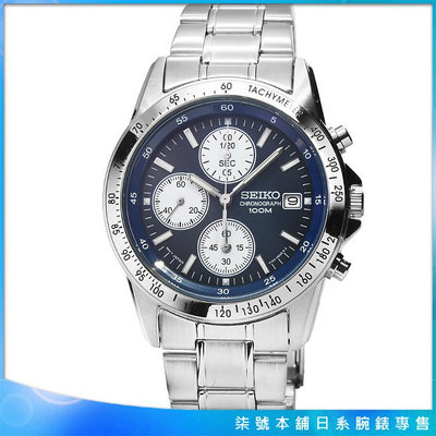 【柒號本舖】SEIKO精工三眼計時鋼帶錶-藍 # SND365P1