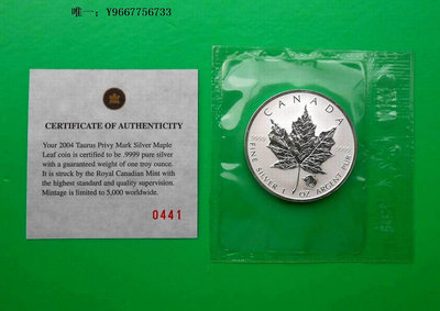 銀幣加拿大2004年 星座系列-金牛座 楓葉銀幣