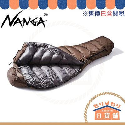 日本製 NANGA  羽絨 睡袋 AURORA light 350DX 450DX 600DX  露營 野營 含關稅
