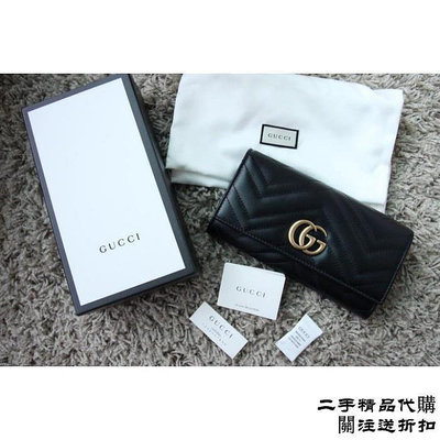 二手精品代購Gucci GG Marmont 山形紋掀蓋 女用 長夾 皮夾 黑色 拉鍊 真皮 LV YSL 443