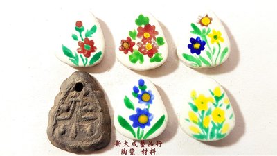 花朵/陶瓷/串珠材料/造型陶瓷/手工藝材料/串珠材料 小
