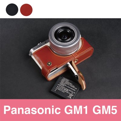 TP 天翼 GM1 GM5 Panasonic頂級牛皮開底式真皮底座 快拆電池.可鎖腳架 相機皮套