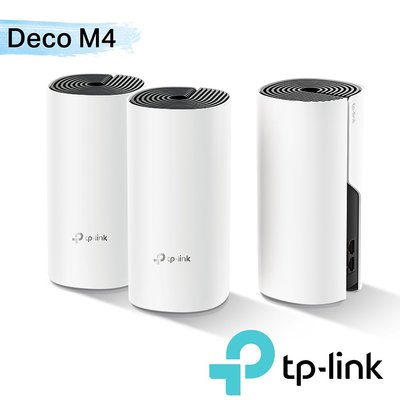 【丹尼小舖】TP-Link Deco M4 Mesh無線網路WiFi分享系統網狀路由器(3入)@含稅