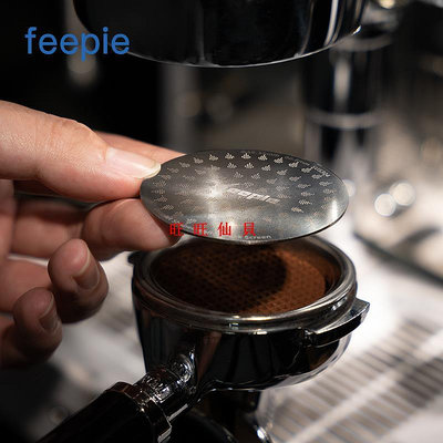 新品咖啡機配件feepie啡派水滴二次分水網意式咖啡機手柄金屬濾網燒結片均勻萃取旺旺仙貝