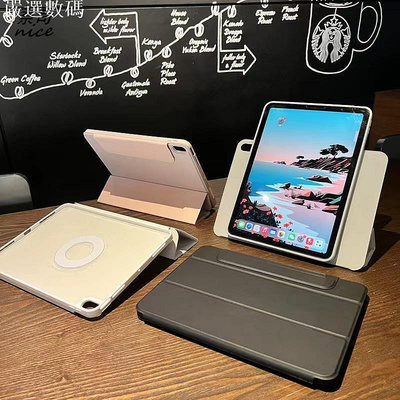 磁吸筆槽拆分 iPad保護套 平板保護殼適用2022 10 Pro 11 mini 6 Air 5 10.2－嚴選數碼