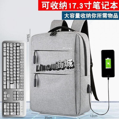 【帶USB口】電腦包 筆電包15吋16吋 筆記型電腦後背包電腦包15.6寸17.3吋電腦包 適用於聯想華碩戴爾蘋果三星