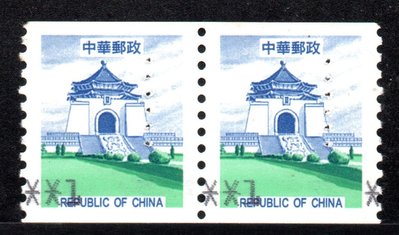 【KK郵票】《郵資票》二版中正紀念堂郵資票，面額數字列印左移二枚。