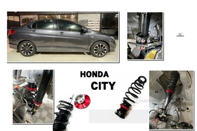 JY MOTOR 車身套件 - HONDA CITY BC V1 30段阻尼 高低軟硬可調 保固18個月 避震器
