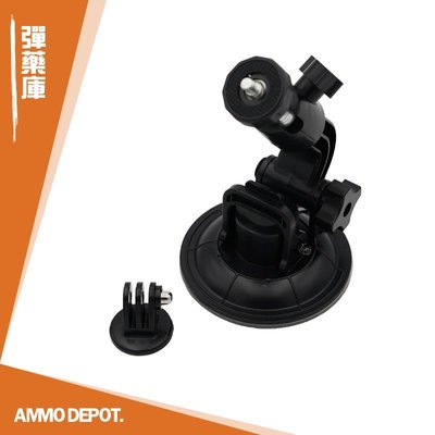 【AMMO彈藥庫】 Gopro Action SJCam 配件 運動相機 強力 大吸盤 玻璃 固定 DF-U02