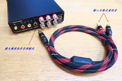 全新 單RCA 轉 2RCA 發燒線音源線 (一分二重低音連接線/SUB OUT)TDK消磁環/1米