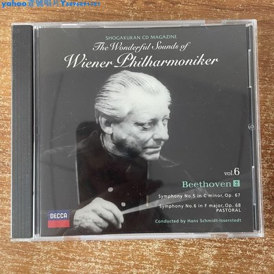 貝多芬 第五交響曲命運/第六交響曲田園/伊瑟斯特指揮 拆封古典CD一Yahoo壹號唱片