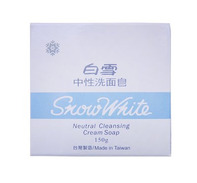【B2百貨】 白雪中性洗面皂(150g) 4710210100037 【藍鳥百貨有限公司】