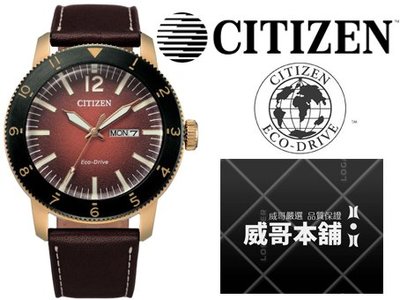 【威哥本舖】星辰CITIZEN全新原廠貨 AW0079-13X 日期顯示 簡約光動能牛皮錶