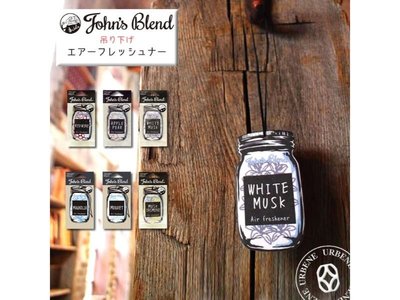 ((小蜜緹)) 日本【John’s Blend】香氛吊卡 吊飾 香片