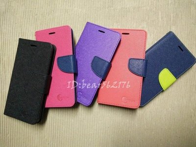 HTC ONE ME/M9 WE【經典款-雙色系】可立式側掀保護套/保護套/保護殼