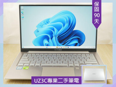 X73 UZ3C二手筆電 ASUS S330U i5八代八核3.4G/2G獨顯/8G/固態240G/13吋輕薄 背光鍵盤