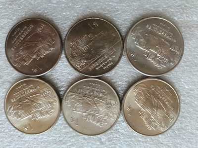 y西藏紀念幣，單枚價格