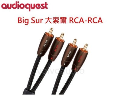 【高雄富豪音響】美國線聖 Audioquest Big Sur(RCA-RCA)大索爾 RCA訊號線