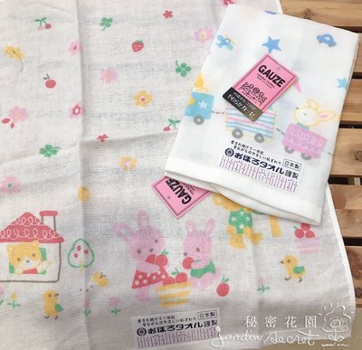 紗布毛巾--日本製100%純棉一面紗布一面毛巾布/嬰兒紗布巾/洗臉巾/出國旅遊33×40cm--秘密花園